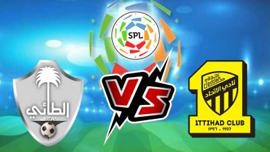 الاتحاد و الطائي بث مباشر