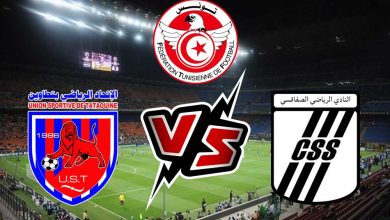 النادي الصفاقسي و اتحاد تطاوين بث مباشر