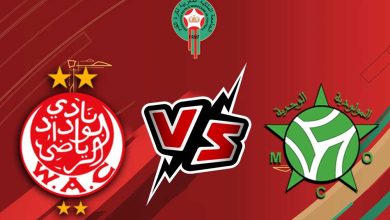 الوداد الرياضي و مولودية وجدة بث مباشر