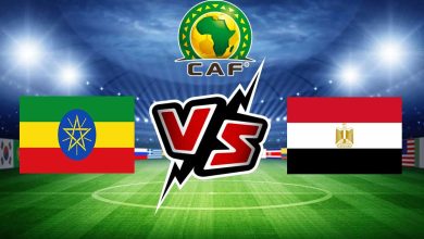 مصر و إثيوبيا بث مباشر
