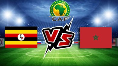 المغرب و أوغندا