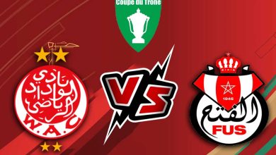 الوداد الرياضي و الفتح الرياضي بث مباشر