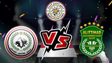 طلائع الجيش و الاتحاد السكندري بث مباشر