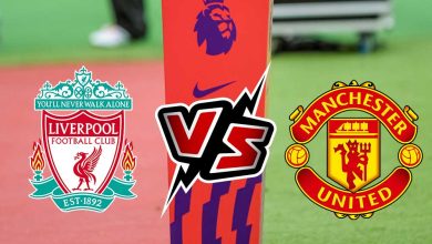 ليفربول و مانشستر يونايتد بث مباشر