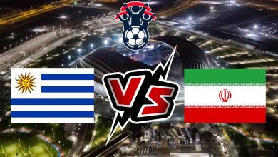 إيران و أوروغواي بث مباشر إيران و أوروغواي بث مباشر