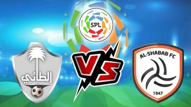 الشباب و الطائي بث مباشر