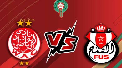 الفتح الرياضي و الوداد الرياضي بث مباشر