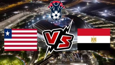 مصر و ليبيريا بث مباشر
