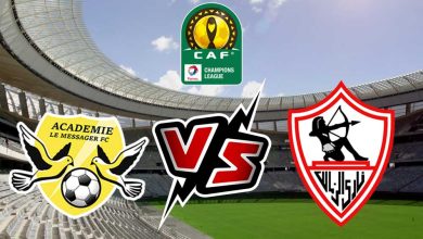 الزمالك و فلامبوا دو سونطر بث مباشر