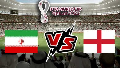 إنجلترا و إيران بث مباشر