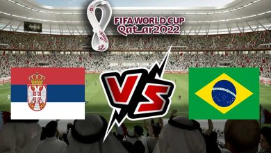 البرازيل و صربيا بث مباشر