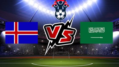 السعودية و أيسلندا بث مباشر