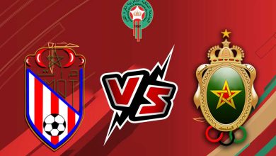 المغرب التطواني و الجيش الملكي بث مباشر
