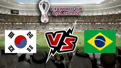 البرازيل و كوريا الجنوبية بث مباشر
