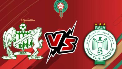 الرجاء الرياضي و الدفاع الحسني الجديدي بث مباشر
