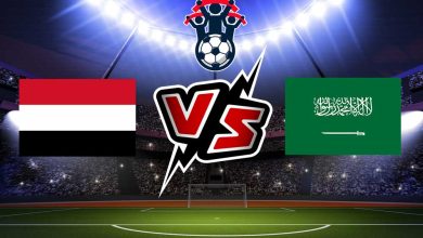 السعودية و اليمن بث مباشر