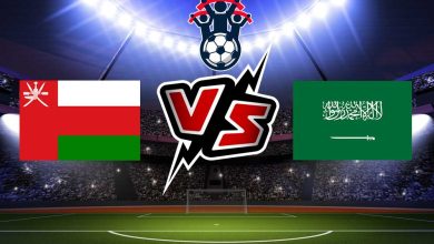 السعودية و عمان بث مباشر