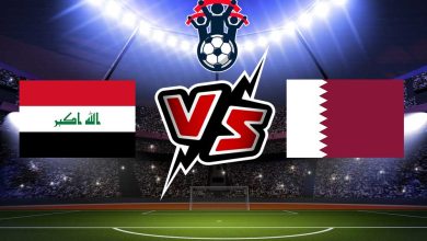 العراق و قطر بث مباشر