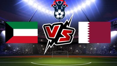 الكويت و قطر بث مباشر