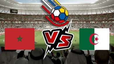 المغرب و الجزائر بث مباشر