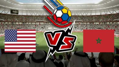 المغرب و الولايات المتحدة الأمريكية بث مباشر