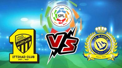 النصر و الاتحاد بث مباشر
