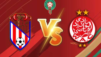 الوداد الرياضي و المغرب التطواني بث مباشر