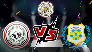طلائع الجيش و الإسماعيلي بث مباشر