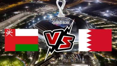 البحرين و عمان بث مباشر