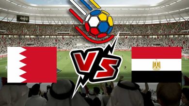 مصر و البحرين بث مباشر