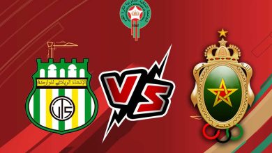الجيش الملكي و الإتحاد الرياضي التوركي بث مباشر